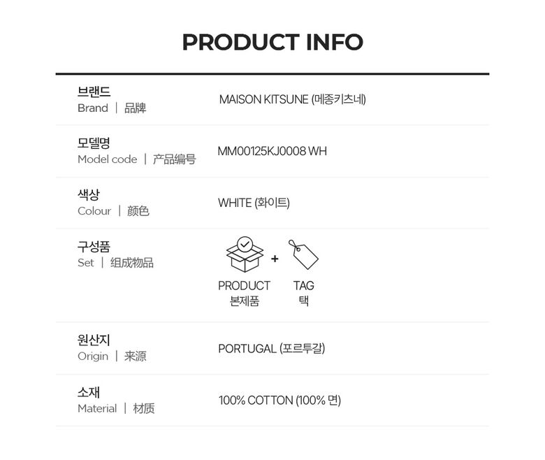 MM00125KJ0008_WH_웹기술서